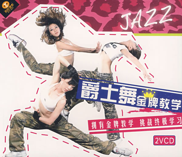 艾尚舞蹈培訓的圖標