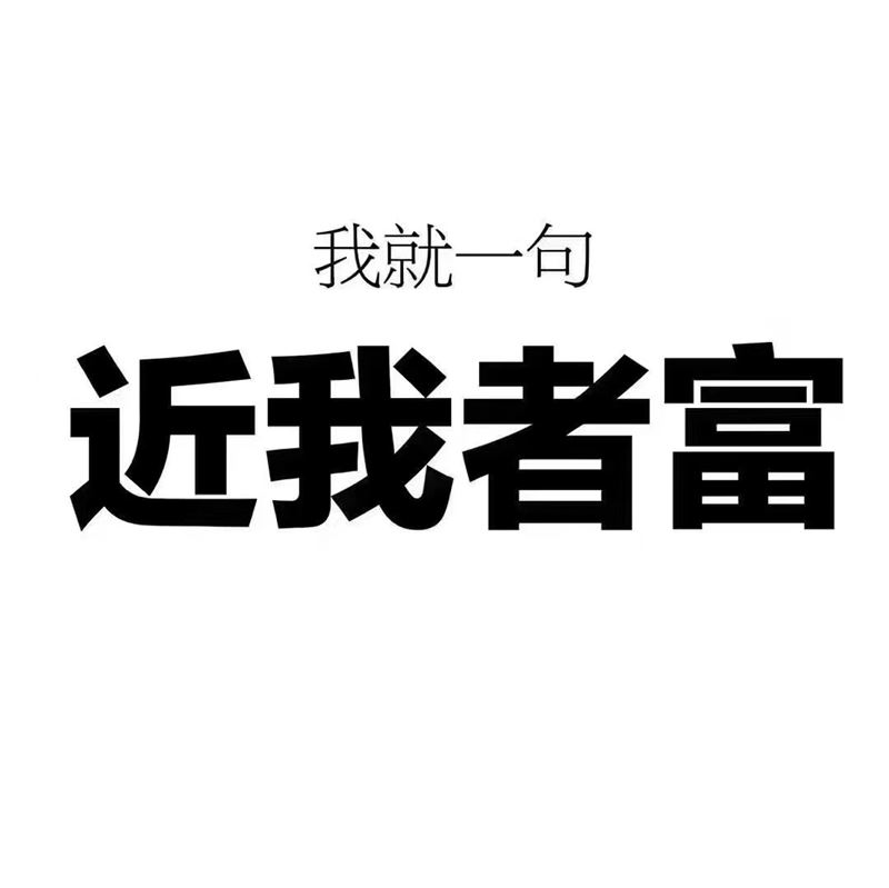 招聘成手美容師 學(xué)員 半成手