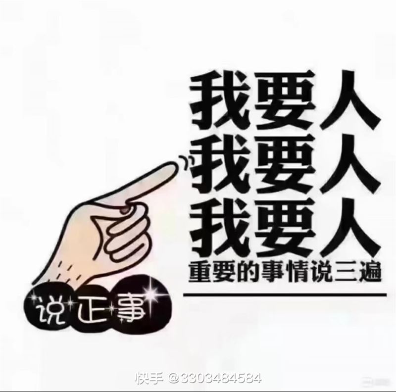 招驛站出庫(kù)入庫(kù)員
