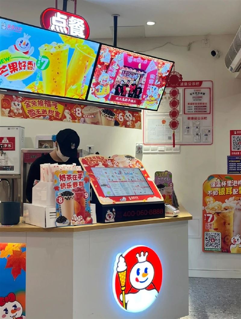 蜜雪冰城轉(zhuǎn)讓