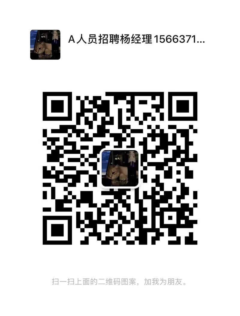 急招美團送餐騎手