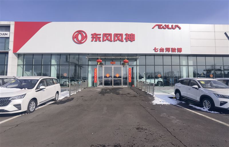 七臺(tái)河駿博招人