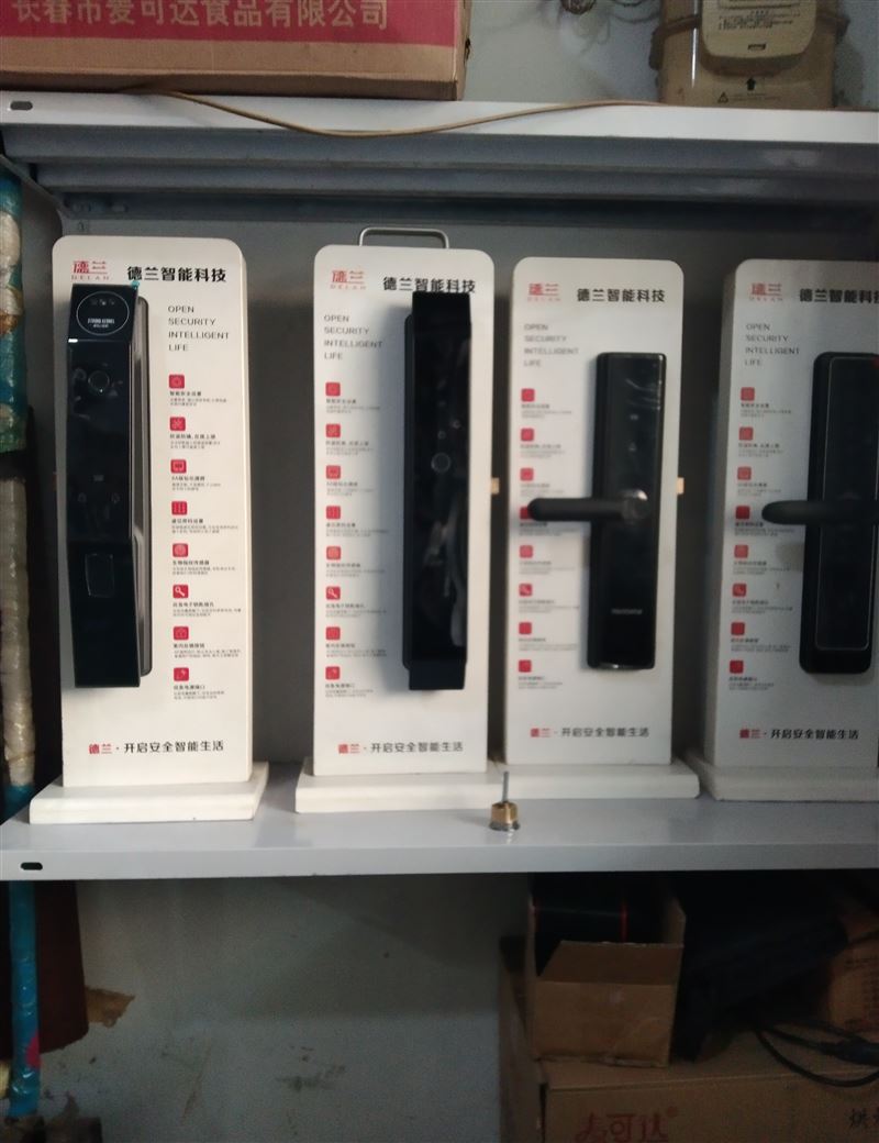 專業(yè)開(kāi)鎖換鎖