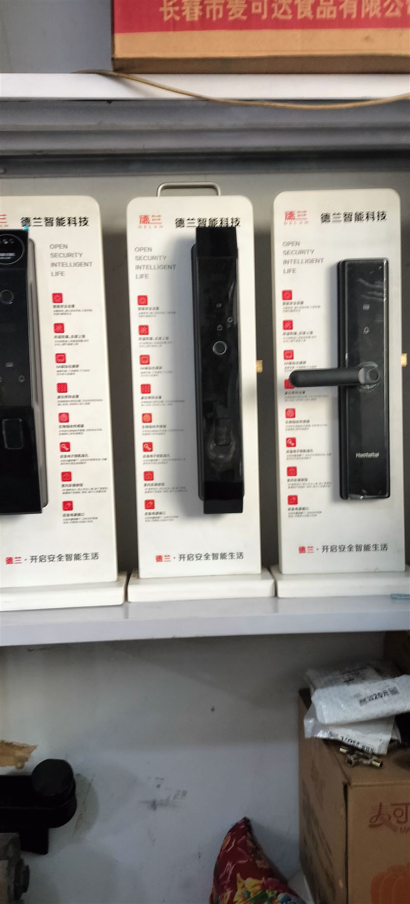 專業(yè)開(kāi)鎖