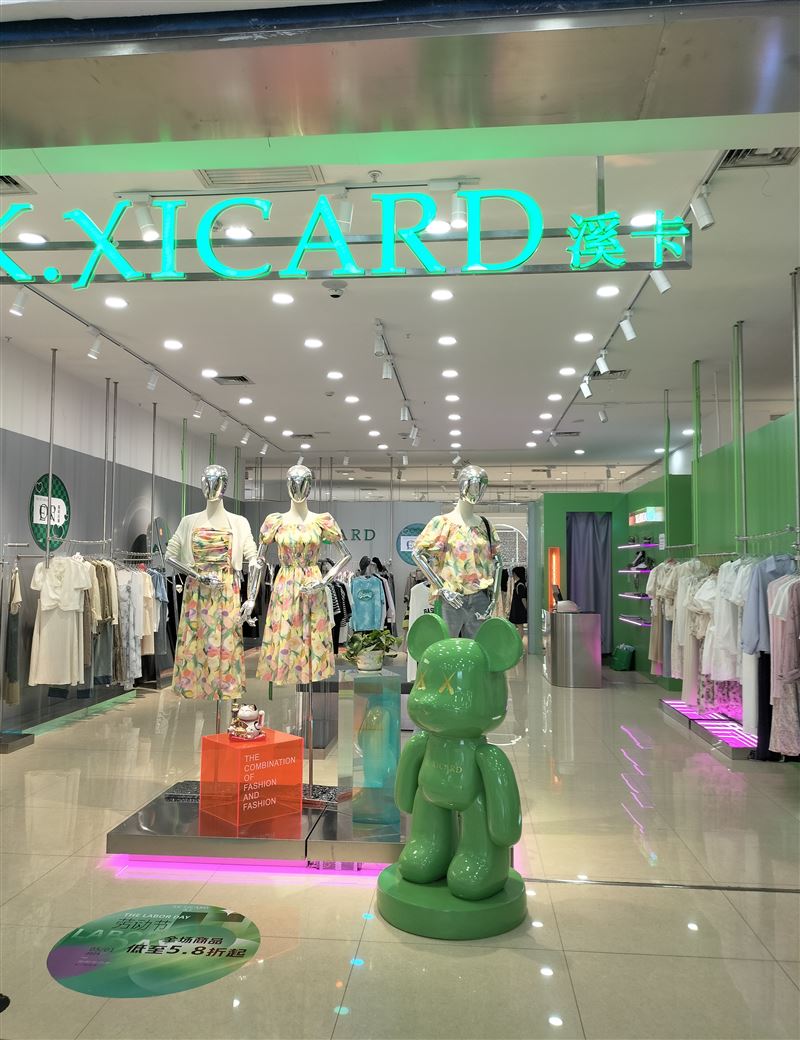 七臺河?xùn)|北亞廣場二樓女裝溪卡