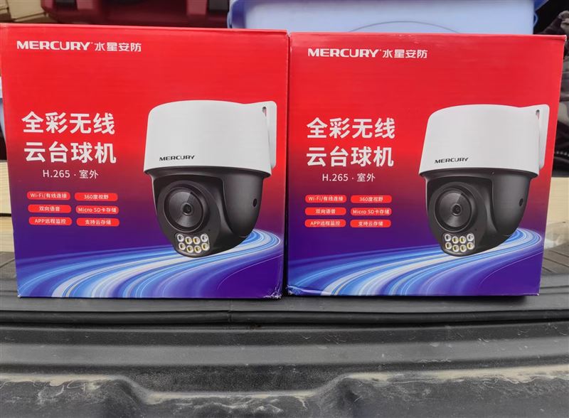 維修電腦監(jiān)控