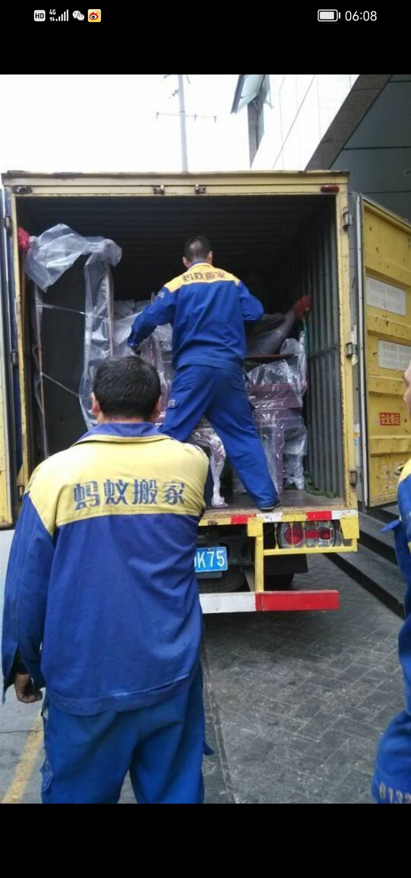 七臺(tái)河市螞蟻搬家公司