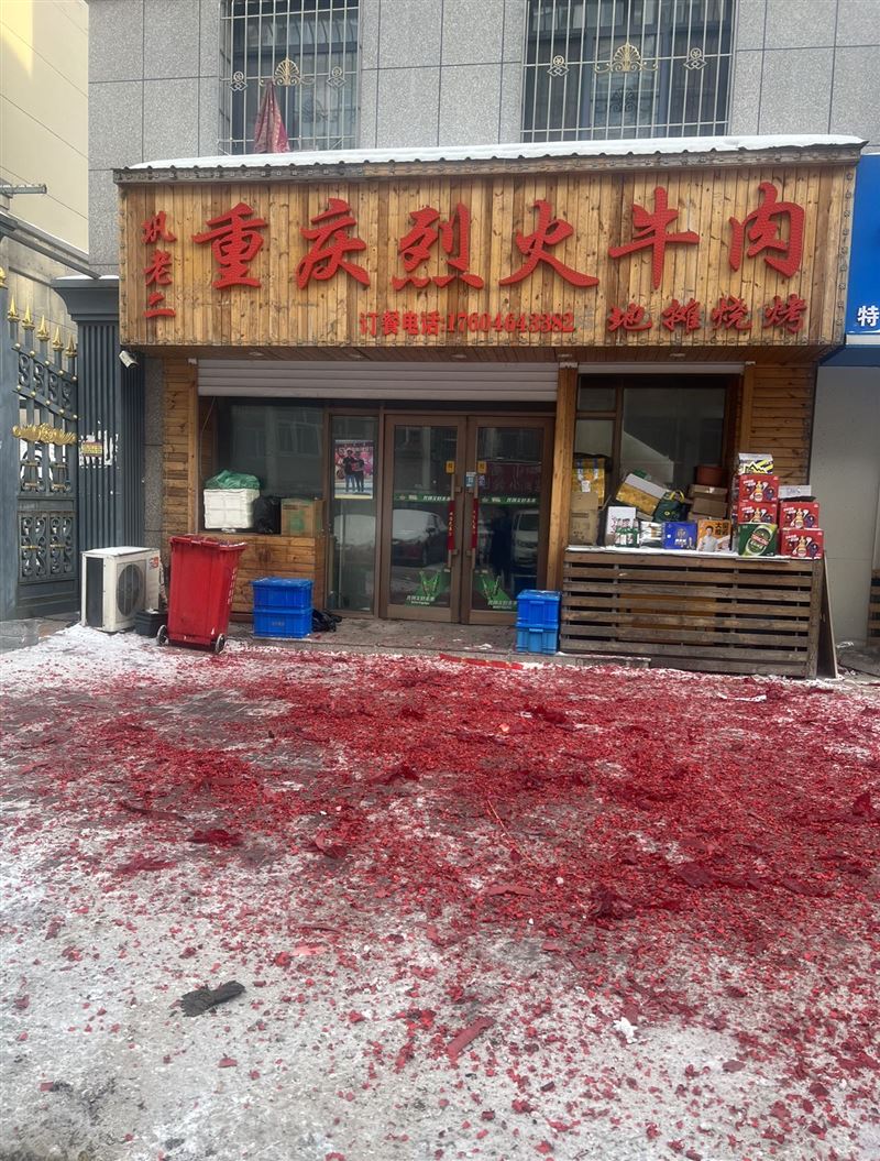 七號(hào)公館重慶烈火牛肉