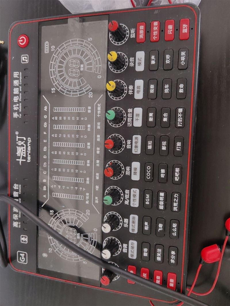 10盞燈聲卡加q8麥克風(fēng)。