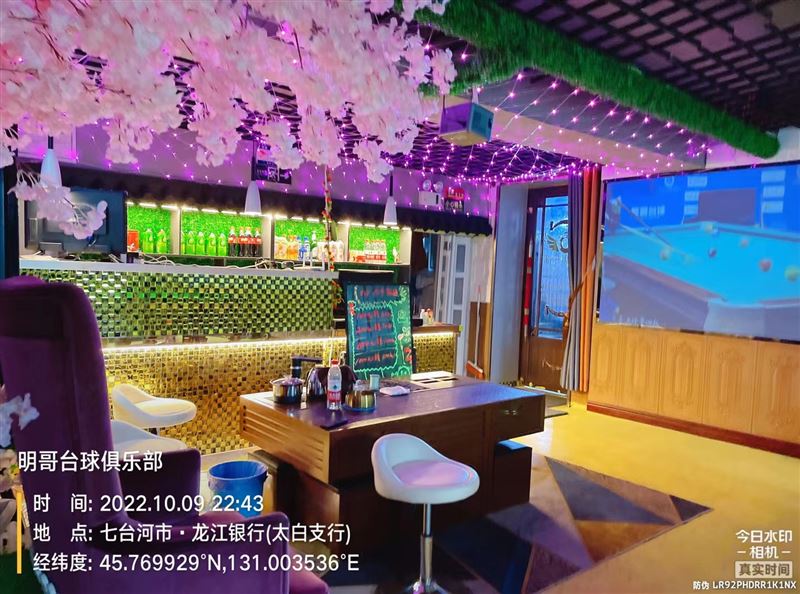 明哥臺球俱樂部