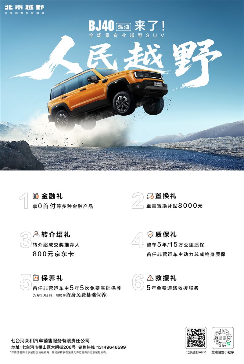 4S店招聘銷售顧問(wèn),維修技師