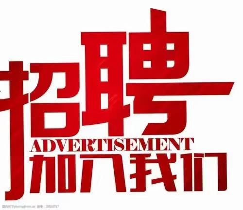 本地深耕·靈活福利——本地生活推廣專員