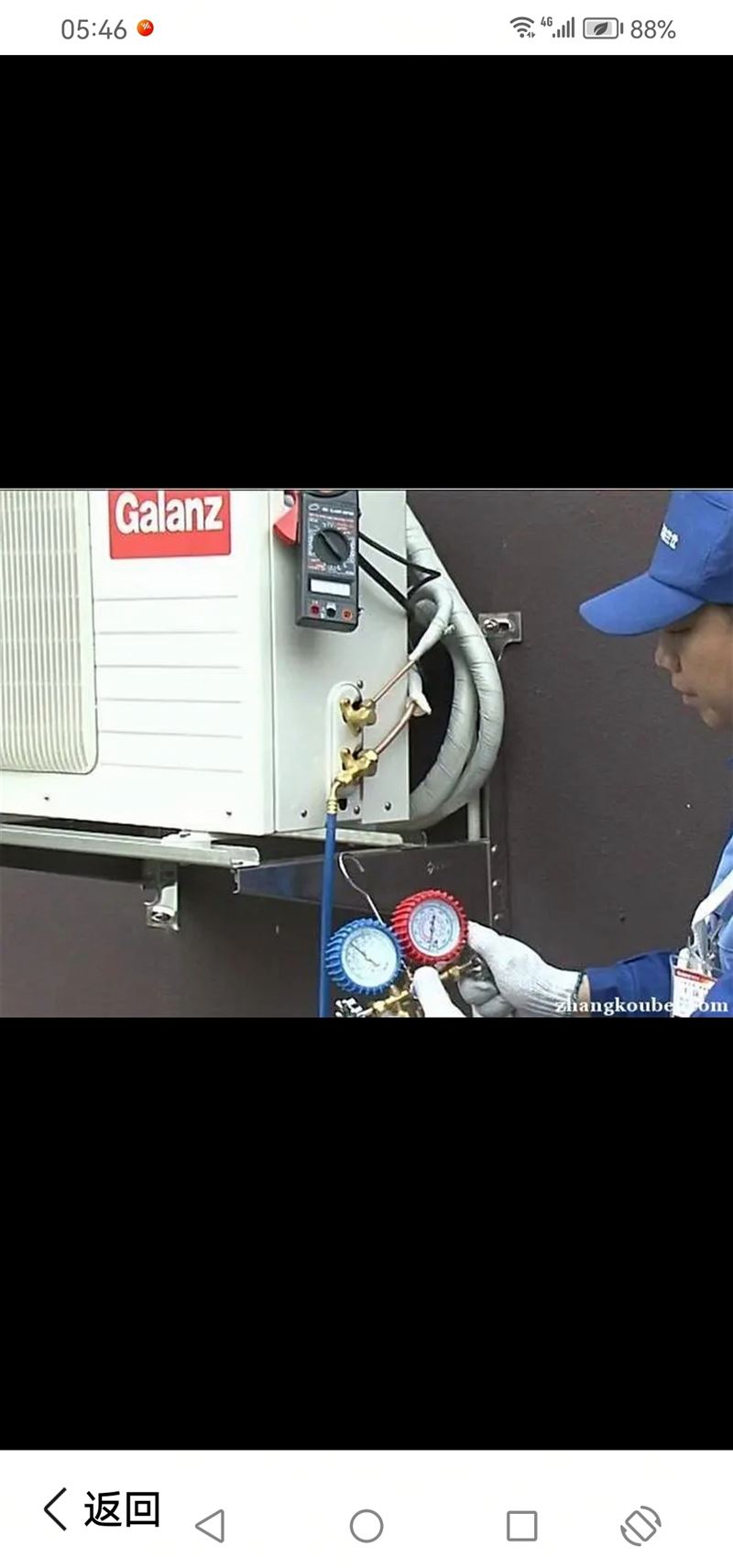 七臺(tái)河市螞蟻搬家公司