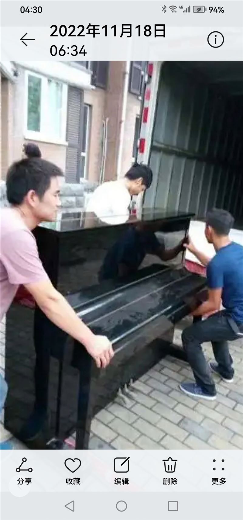 七臺(tái)河市螞蟻搬家公司