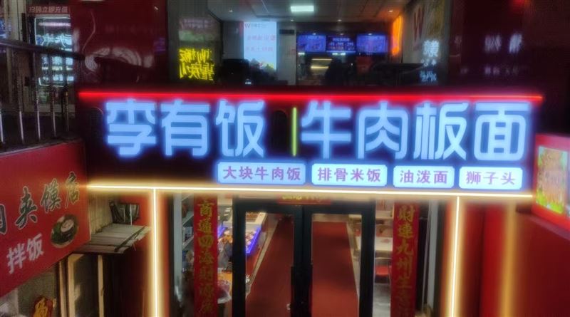 步行街中段好位置好店面