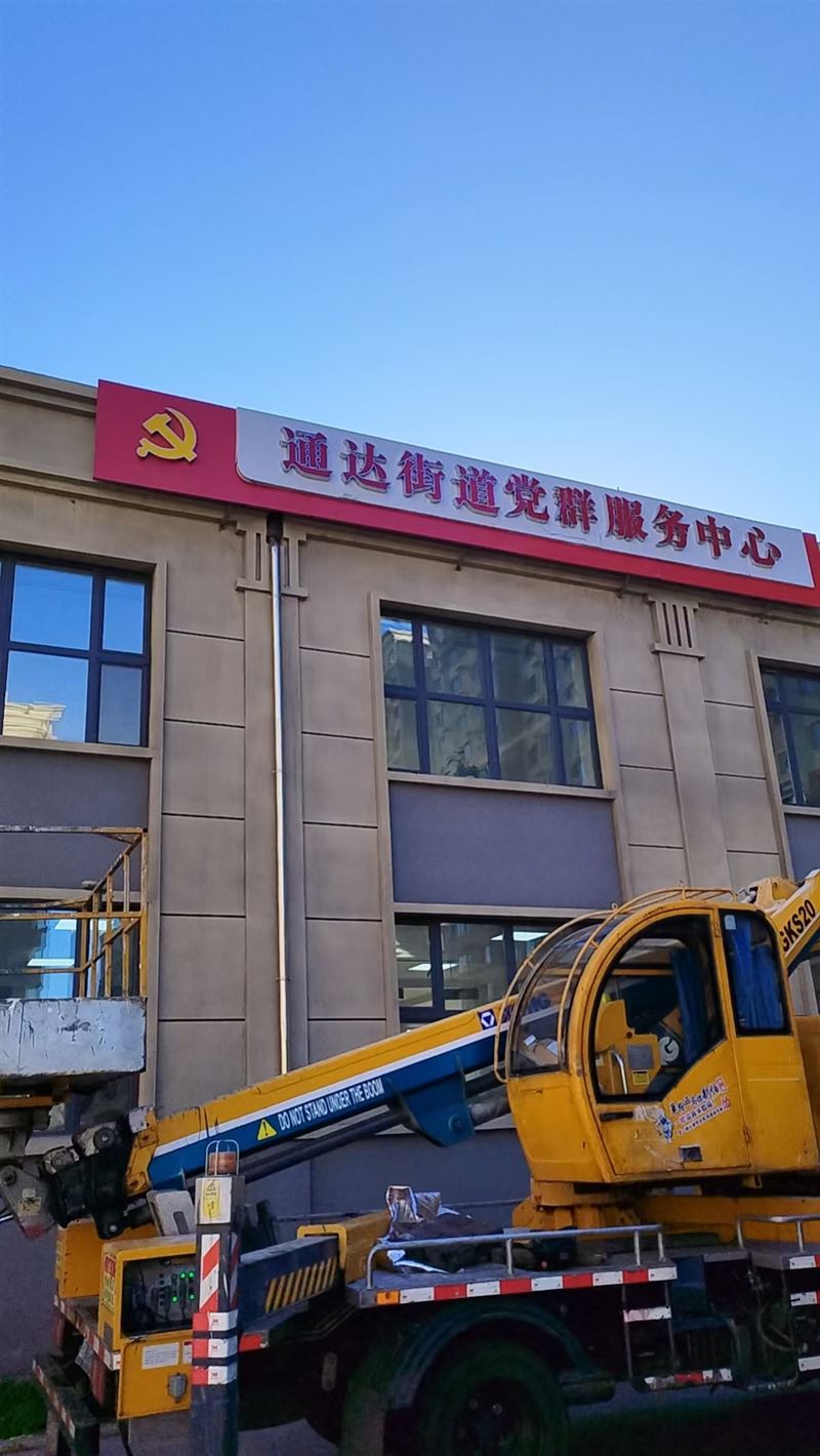 出租高空作業(yè)車，和半截子貨車