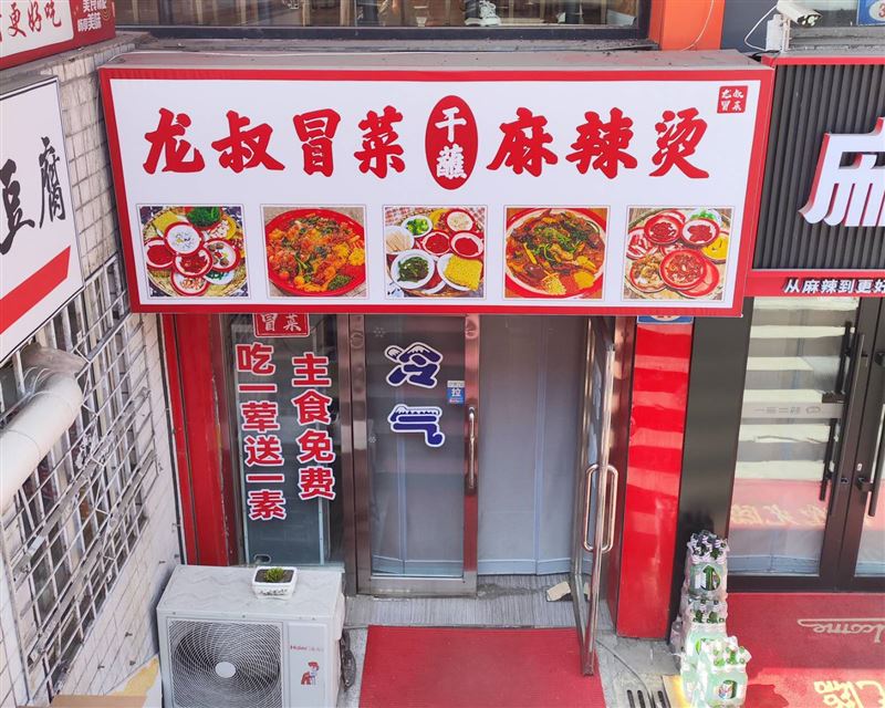 步行街中段旺鋪轉(zhuǎn)讓