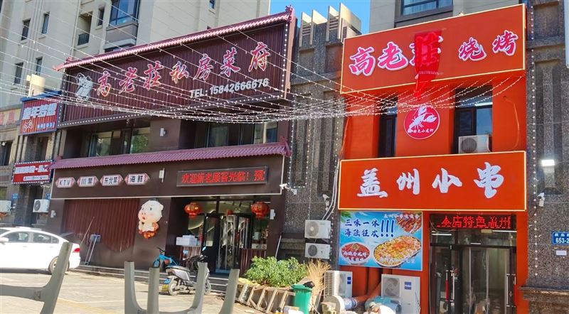 高薪誠聘服務(wù)員???♀?