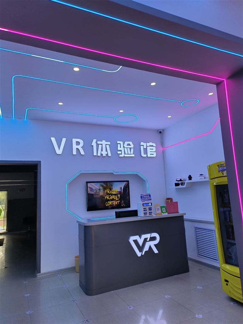 vr游戲館出兌