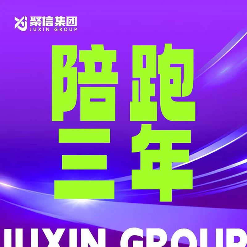 免費(fèi)培訓(xùn)主播