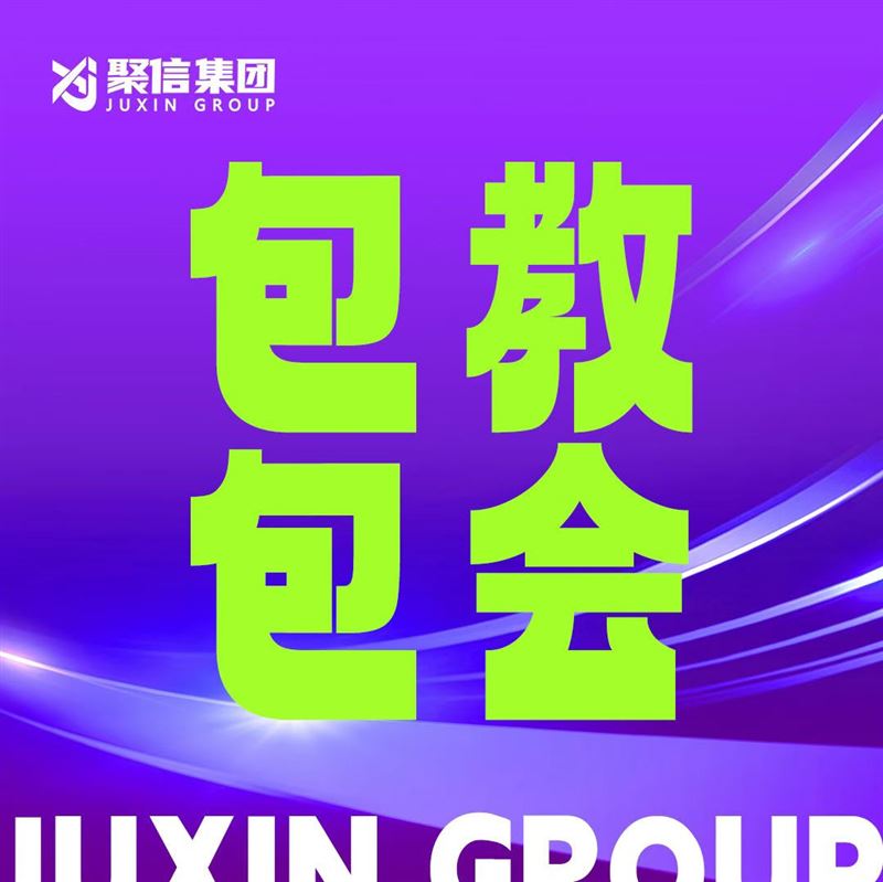 免費(fèi)培訓(xùn)小白主播