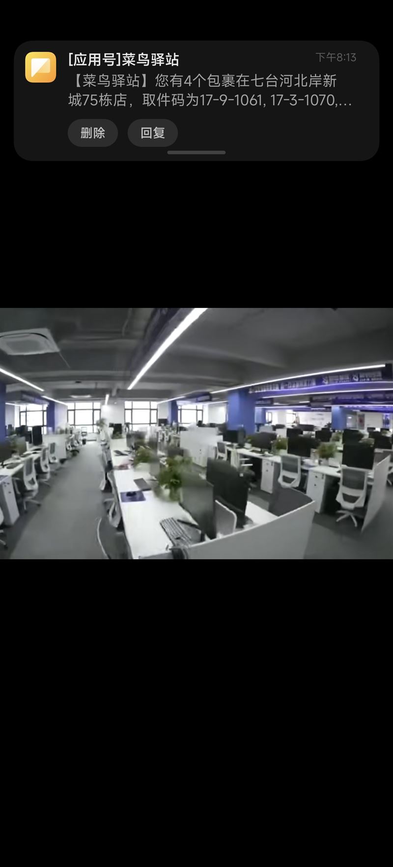 免費(fèi)培訓(xùn)小白主播