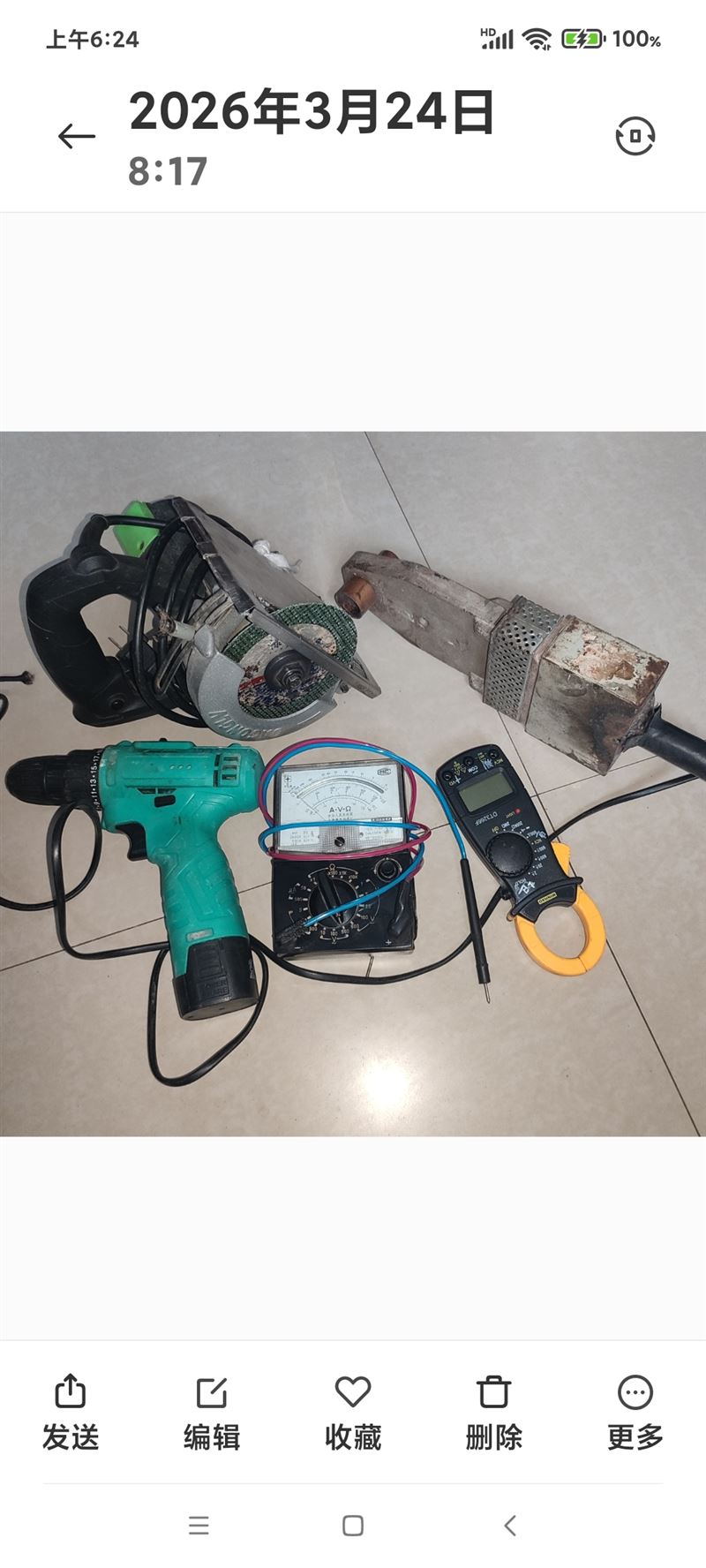 水電測漏理石煙道水鉆燃灶