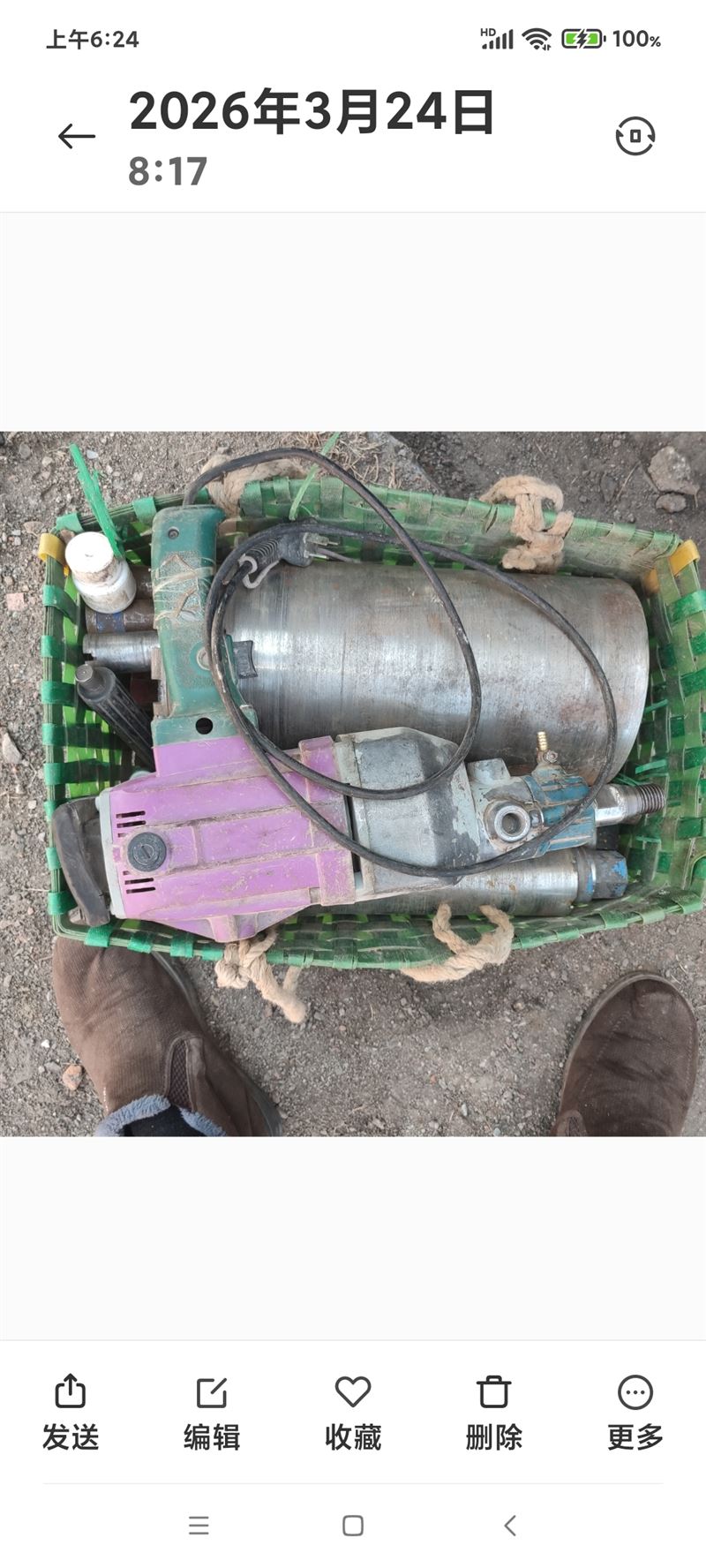 水電測漏理石煙道水鉆燃灶