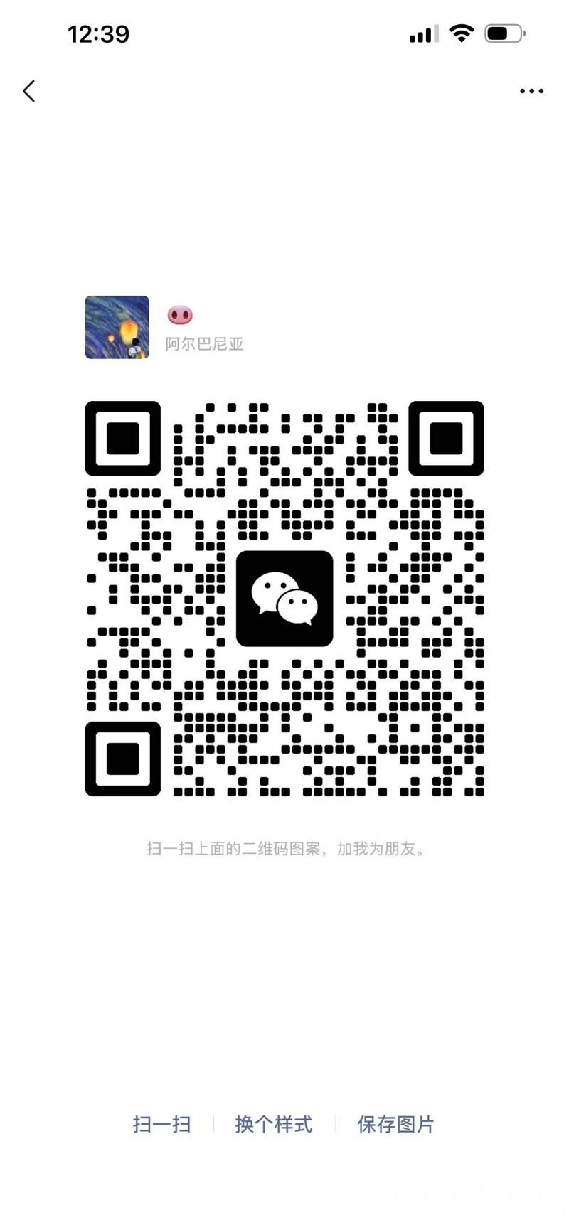 招聘人事運(yùn)營游戲解說主播